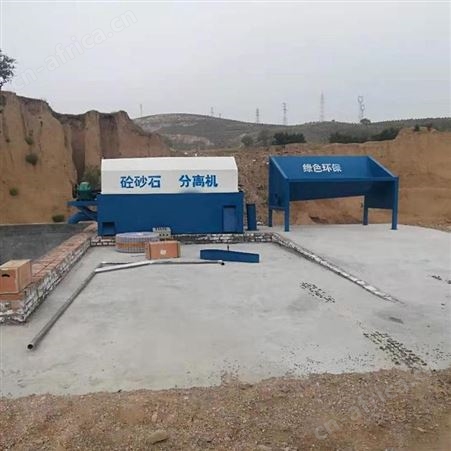 振动沙石分离机 混凝土砂石分离机 砂石分离设备 溢盈机械