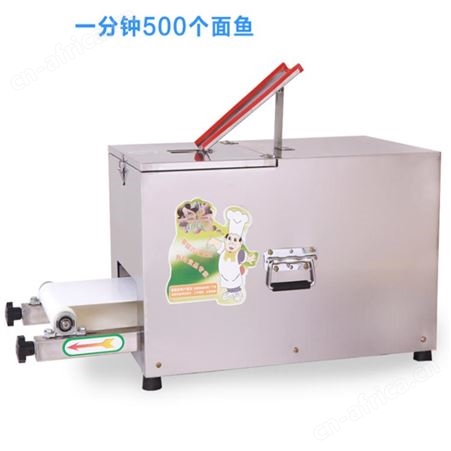 搓面鱼机 老汤面疙瘩机 莜面鱼机 多功能电动面鱼机 巧夺