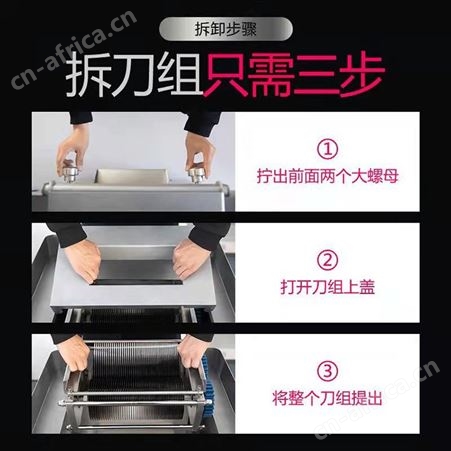 溢盈机械 切肉片机 商用多功能切肉机 切片机 电动切肉机