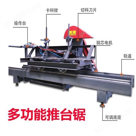 多功能圆木推台锯7.5KW小型精密开板锯木材开方锯1米2米3米可定制