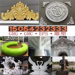 GRG石膏线条厂家_GRG石膏线条批发_GRG装饰构件石膏线条-青岛市GRG构件石膏线条雕塑公司