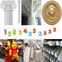 威海GRC欧式构件,威海GRC构件,威海EPS线条,威海玻璃钢雕塑,威海GRG构件,威海eps线条构