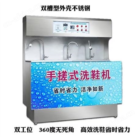 手搓式洗鞋机手动手刷手洗洗鞋机器双槽型单槽型商用刷鞋机