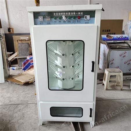 20双旋转烘鞋机配坐式加热洗鞋机组合大型烘鞋机带杀菌自动刷鞋机