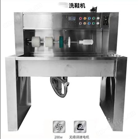 大型洗衣洗洗鞋店专用鞋子清洗机手搓半自动洗鞋机商用洗鞋机巧夺