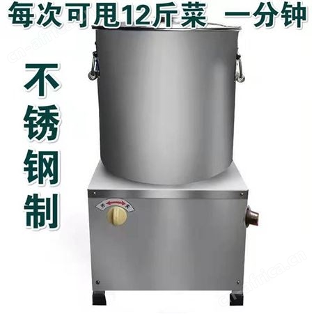 蔬菜甩干机 蔬菜脱水机 商用食品脱油机 菜馅脱水机