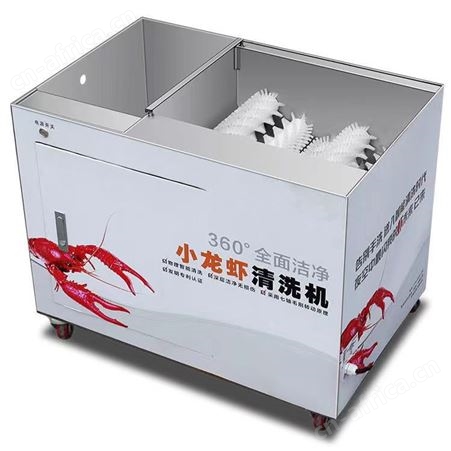 多功能洗虾机 烧烤店小龙虾清洗机 巧夺 毛刷旋转清洗机