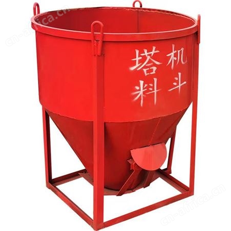 混凝土砂浆料斗 塔机灰斗 均匀下料 自卸式圆形多功能料斗 巧夺