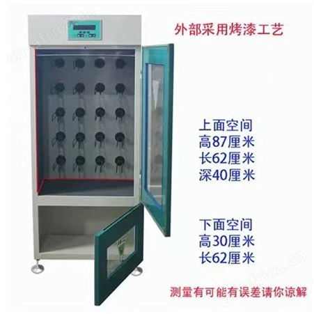 全自动商用烘鞋机干洗店洗鞋店专用冷热风循环大型烘鞋机 巧夺