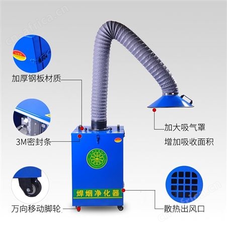双臂单臂焊烟净化器 移动式焊接烟尘除尘器 电焊吸烟机 巧夺