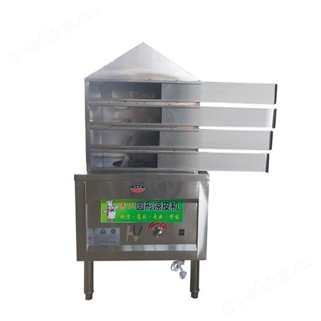 巧夺 不锈钢蒸凉皮神器 圆形多层抽屉式凉皮机 商用凉皮机