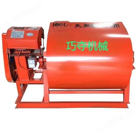 侧翻式沙浆混合机 巧夺 电动卧式水泥砂浆搅拌机 400型砂浆机