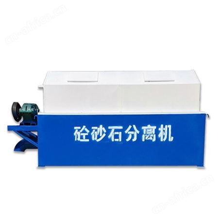 30型沙石分离机震动移动式分离机矿山筛分设备混凝土砂石分离机
