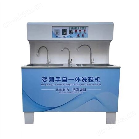 手搓式洗鞋机手动手刷手洗洗鞋机器双槽型单槽型商用刷鞋机