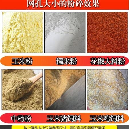 辣椒粉碎机 小型家用粮食磨粉机 巧夺 立式辣椒粉碎机 生姜磨粉机