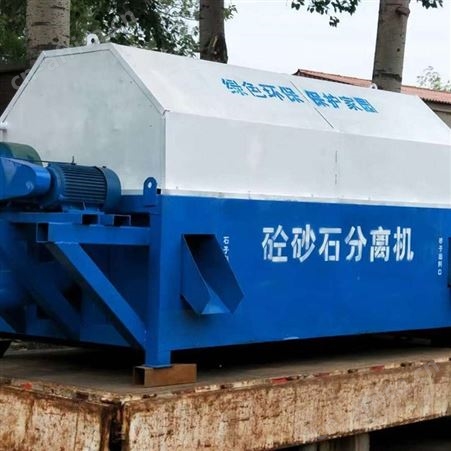 30型沙石分离机震动移动式分离机矿山筛分设备混凝土砂石分离机