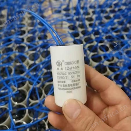 水泵电容器 电解电容器 15uF20uF30uF35uF40uF 单相电机电容器
