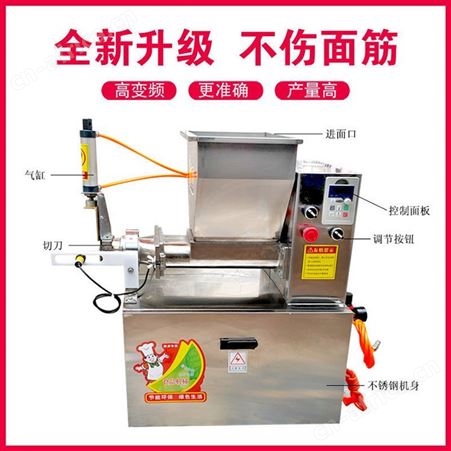 商用面团分切机 面剂子机 面团分割机 包子饺子切面分馅料机 巧夺