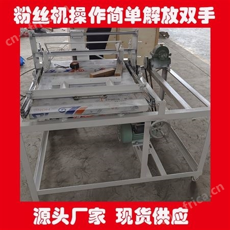 多工能粉丝机 巧夺 全自动土豆粉丝机 粉丝刨丝机 商用红薯粉丝机