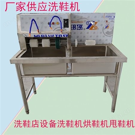 商用刷鞋机大型半自动单双槽洗鞋机循环水带照明干洗店洗鞋机配件