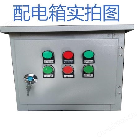定做成套配电箱配电柜控制柜变频柜XL-21动力柜plc编程配电箱