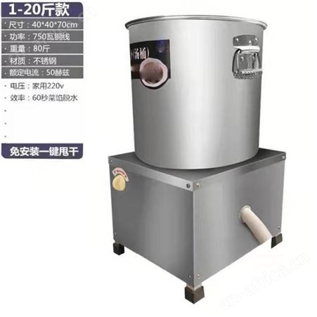 蔬菜甩干机 蔬菜脱水机 商用食品脱油机 菜馅脱水机