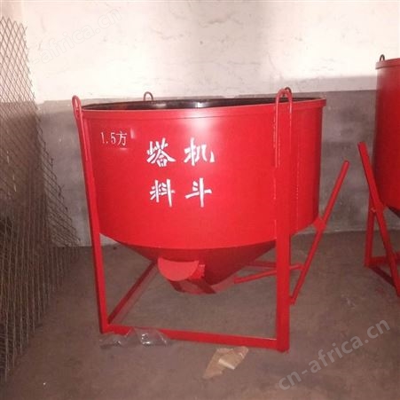 混凝土圆型料斗 塔吊料斗 斜口多功能加厚吊斗 砂浆方形灰斗 巧夺