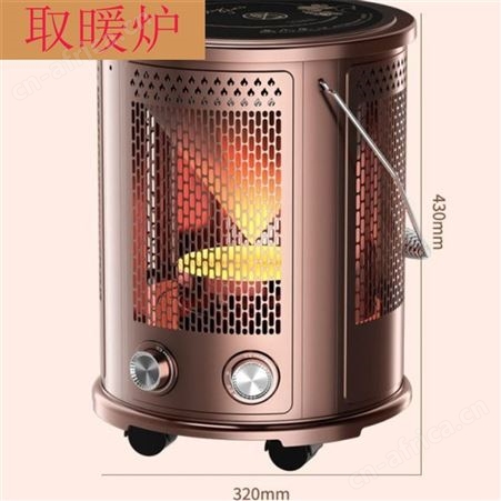 家用微晶电陶炉火锅烧烤炉电热气取暖器大面板家用节能省电火炉