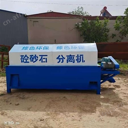 30型沙石分离机震动移动式分离机矿山筛分设备混凝土砂石分离机
