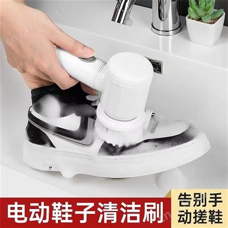 运动鞋清洁刷无线电动清洁刷电动鞋刷子手持USB电动鞋子清洁刷