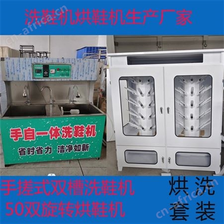 滚筒洗鞋机蓝光杀菌全自动家用智能洗脱一体刷鞋机甩干懒人擦鞋机