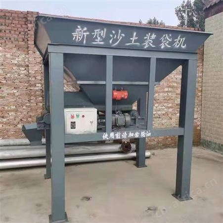 巧夺 双仓沙土装袋机 全自动沙土打包机 砂石黄沙装袋封口一体机