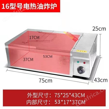 商用油炸锅 炸油条锅小型电加热油水一体油炸机 炸薯条炸鸡排机器
