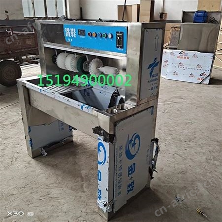 大型洗衣洗洗鞋店专用鞋子清洗机手搓半自动洗鞋机商用洗鞋机巧夺