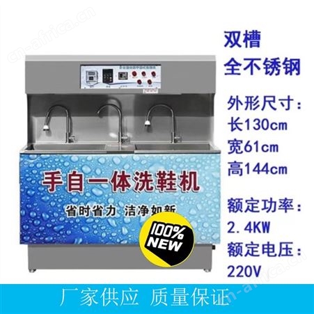 手搓式洗鞋机手动手刷手洗洗鞋机器双槽型单槽型商用刷鞋机