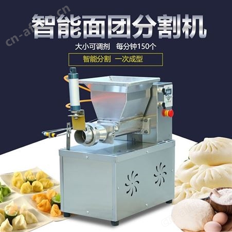 商用面团分切机 面剂子机 面团分割机 包子饺子切面分馅料机 巧夺
