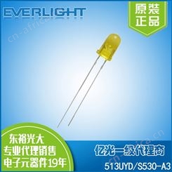 亿光电子插件 513UYD/S530-A3