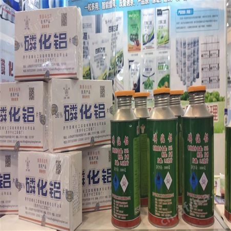 杀虫剂年产量5000吨主要用于蔬菜瓜果粮仓除虫真正的生产企业
