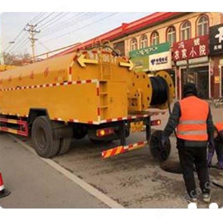 市政化粪池清理 河南管道疏通电话 通洁 常年施工