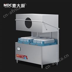 麦大厨MDC-XSP-SJG18-TC1004大容量双头超大款商用揭盖式洗碗机