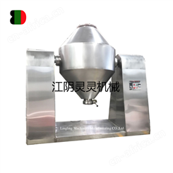 W型系列混合机