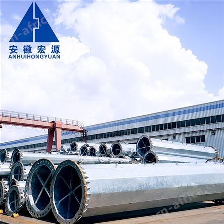 10kv-110kv沃龙 宏源 合肥单回路热镀锌防腐落地拉线电力钢管塔 工程专用 老厂保障
