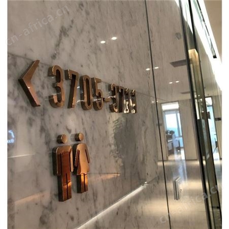 蓝岸标牌 酒店标识 标牌制作 按需定制 设计方案