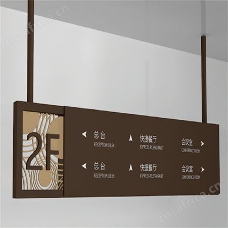 蓝岸标牌 酒店标识 标牌制作 按需定制 设计方案