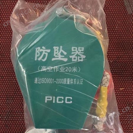 15米防坠器 速差自控器 欢迎致电