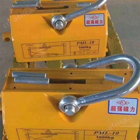 永磁起重器 起重链条 欢迎在线咨询