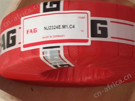 重工业设备的FAG轴承
