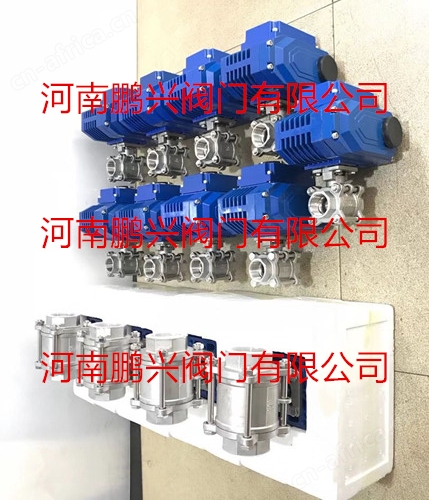电动三片式球阀