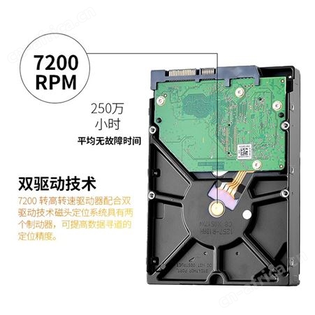 西数WD WD201VRYZ 20T金盘企业级机械硬盘NAS网络存储SATA7200转