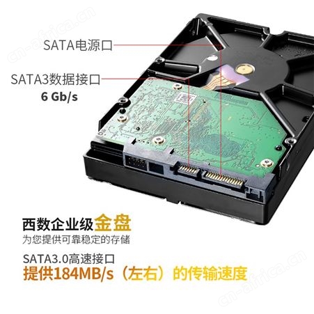 西数WD WD2005VBYZ 2T 金盘企业级机械硬盘NAS网络存储SATA7200转